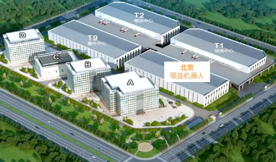 京津冀首个具身智能超级工厂在亦庄启动