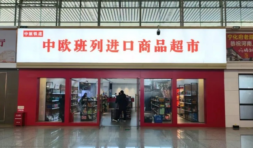 商务部：春节假期具身智能机器人销售额增长32.7%