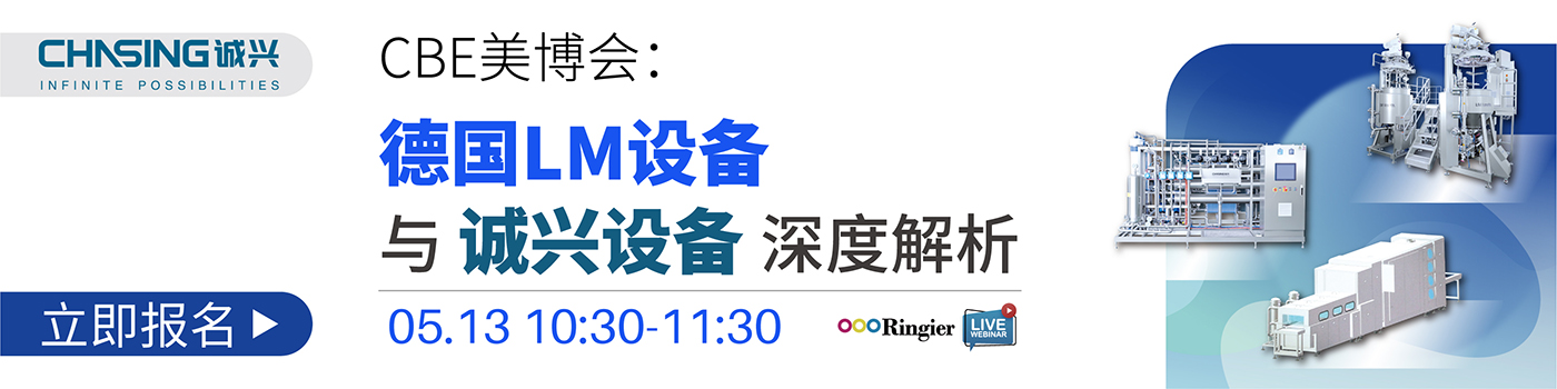 荣格工业-0513诚兴