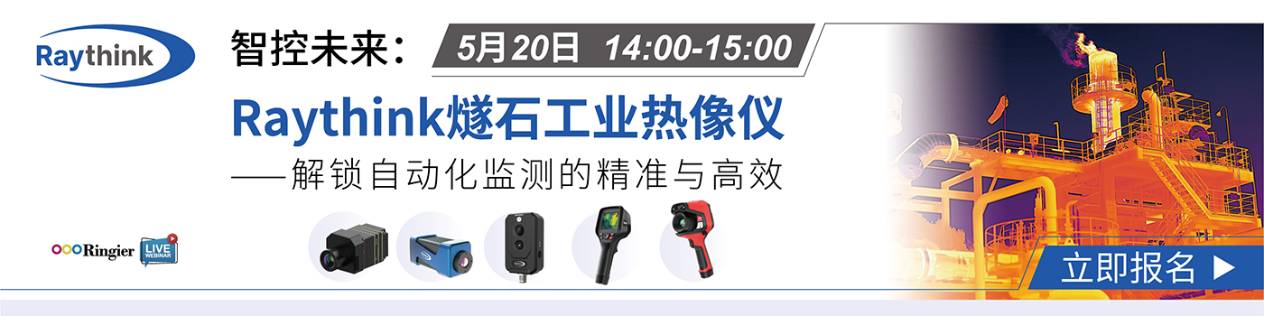荣格工业-0520燧石