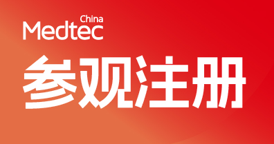 荣格工业-Medtec