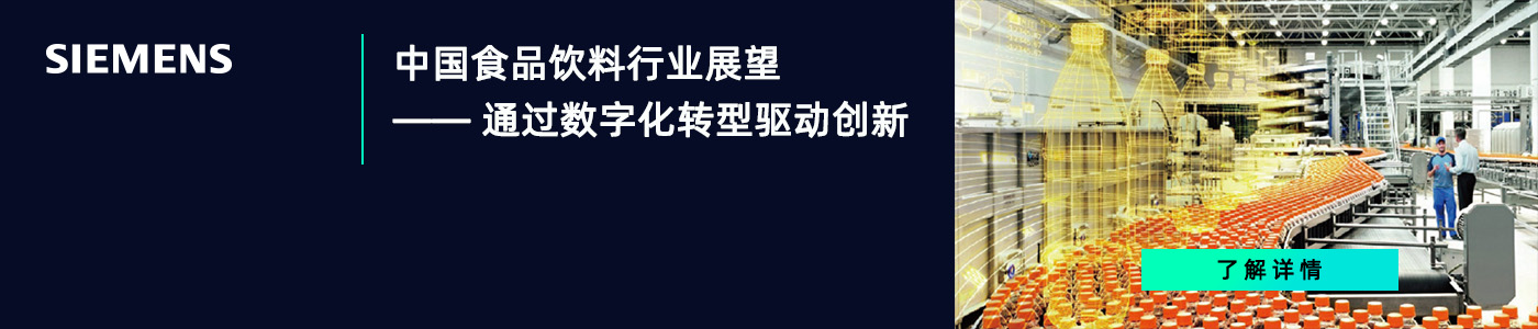 荣格工业-Siemens