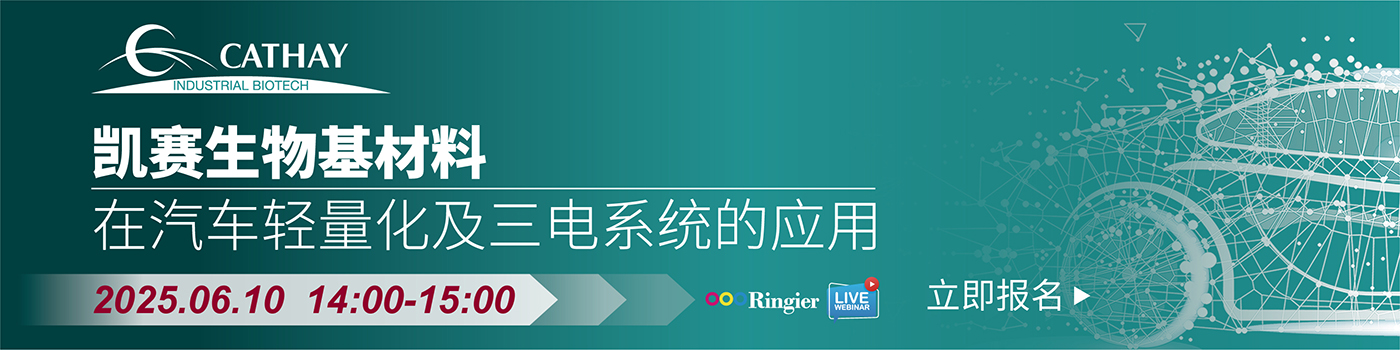 荣格工业-0610凯赛