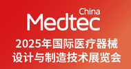 荣格工业-Medtec