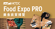 荣格工业-美食商贸博展