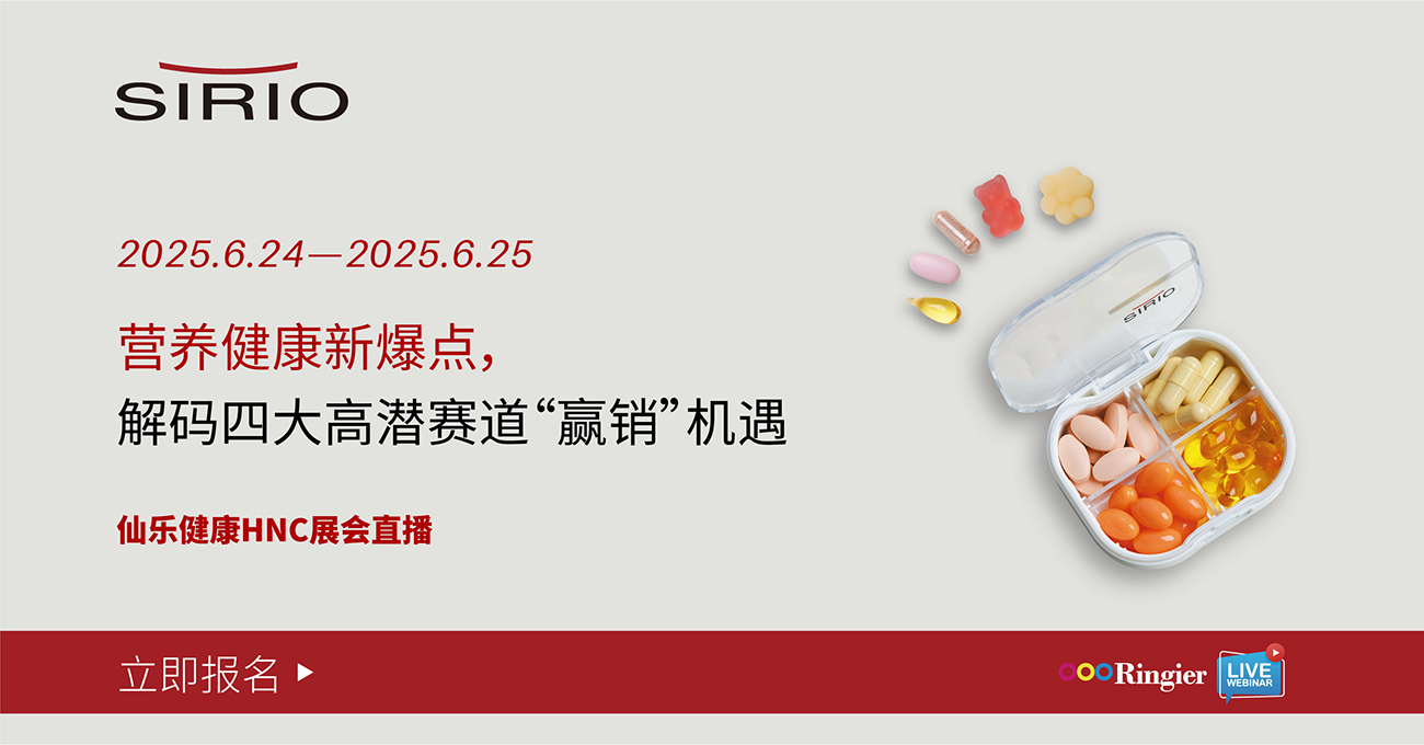 荣格工业-0625仙乐