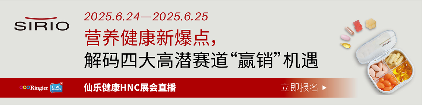 荣格工业-0625仙乐