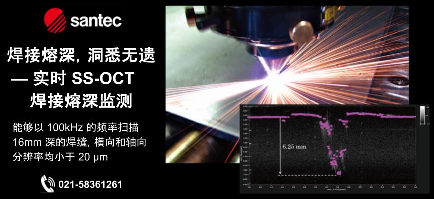 榮格工業(yè)-圣德科