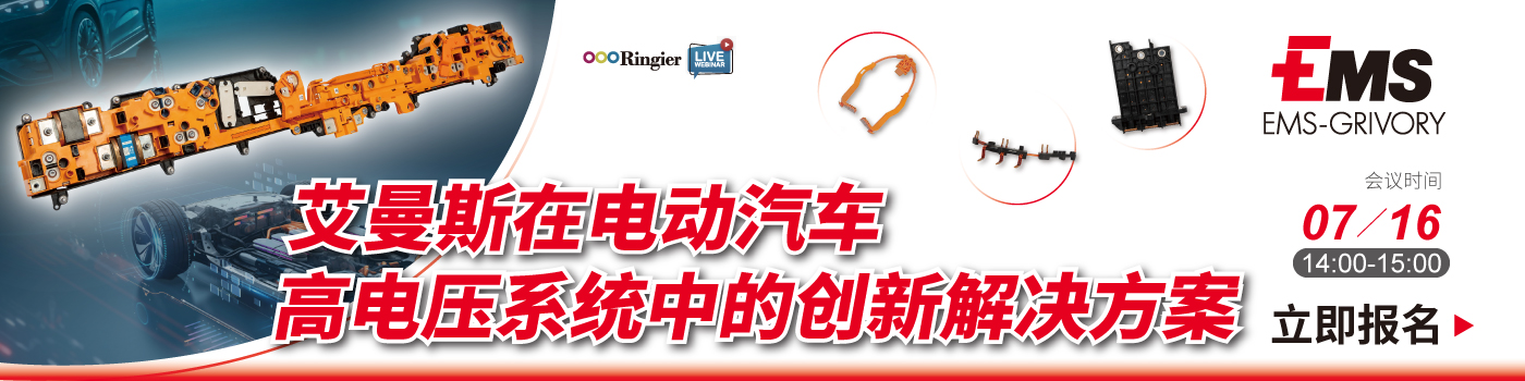 荣格工业-0716艾曼斯