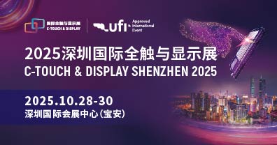 荣格工业-全触展