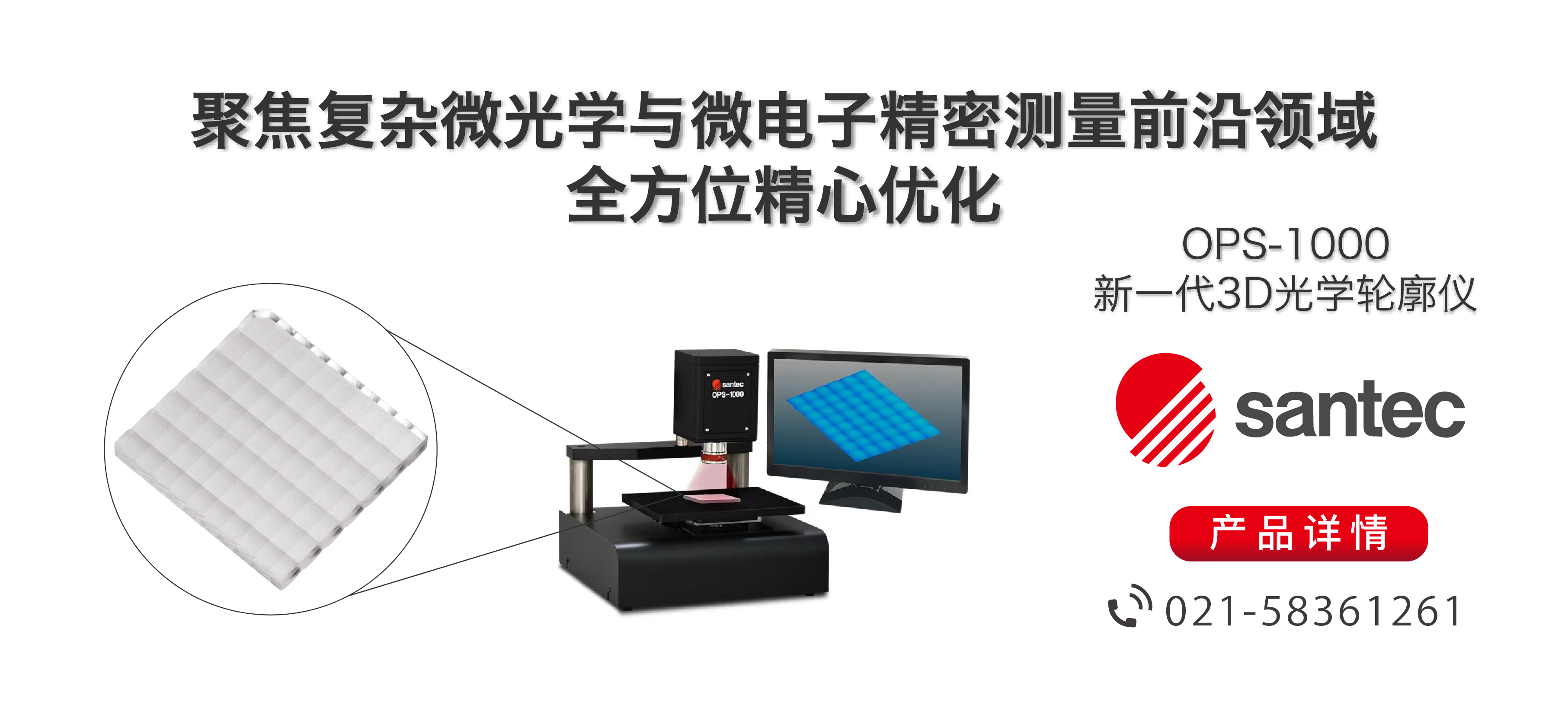 荣格工业-圣德科