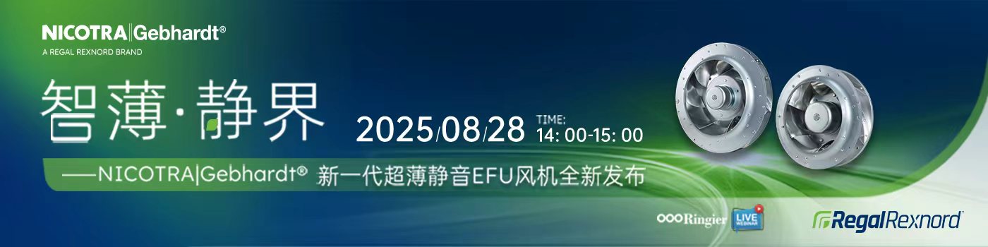 荣格工业