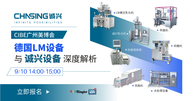 荣格工业-0917利安德巴赛尔