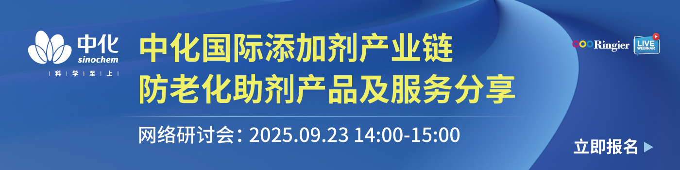 榮格工業(yè)-0923圣奧