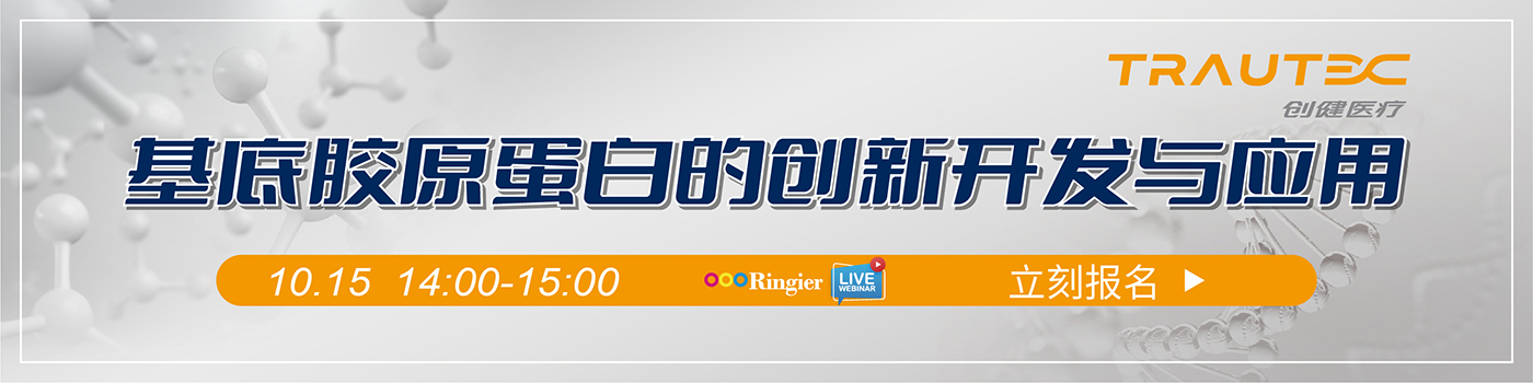 荣格工业-1015创建