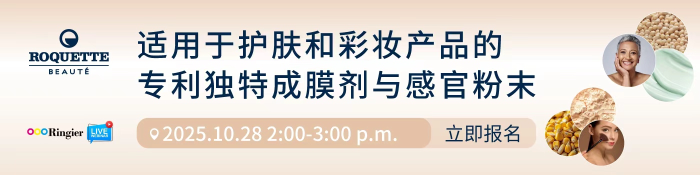 荣格工业-1028罗盖特