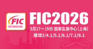 荣格工业-FIC2026