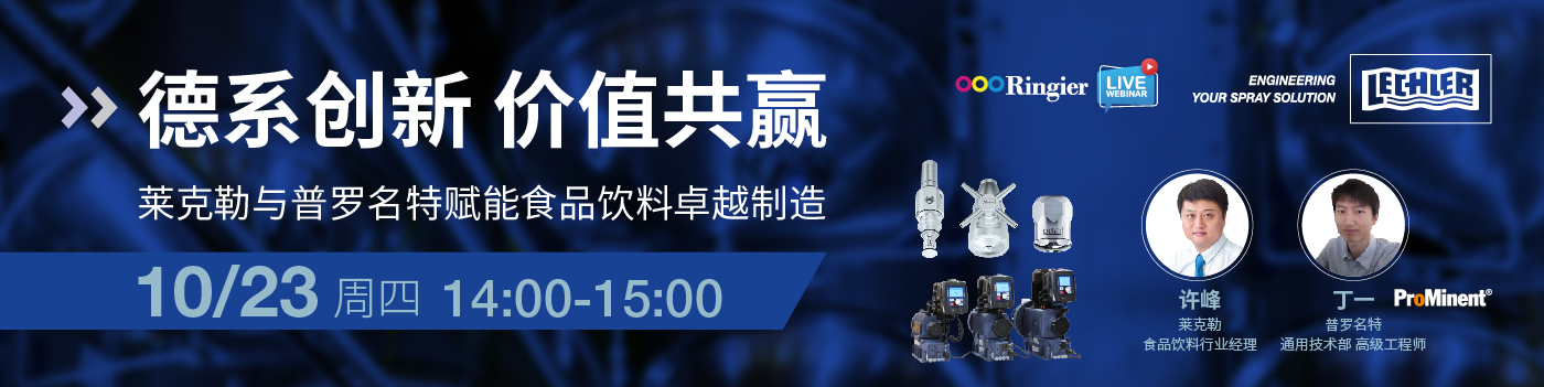 榮格工業(yè)-1023萊克勒