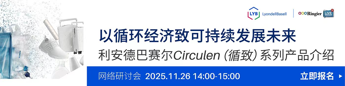 荣格工业-1126LYB