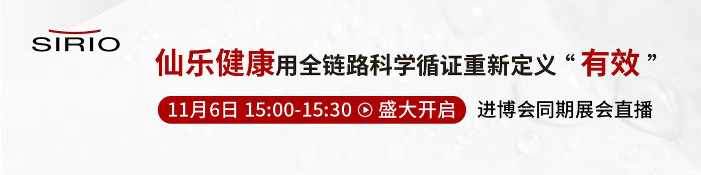 荣格工业-1106仙乐