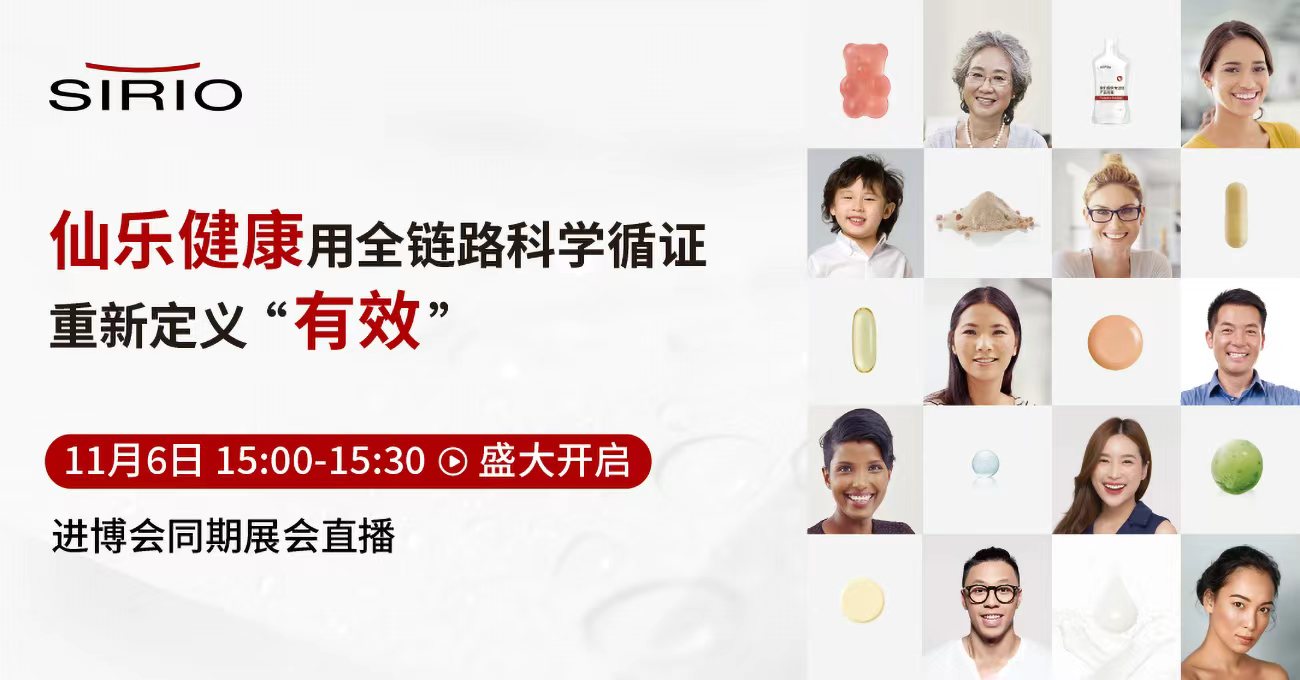 荣格工业-1106仙乐