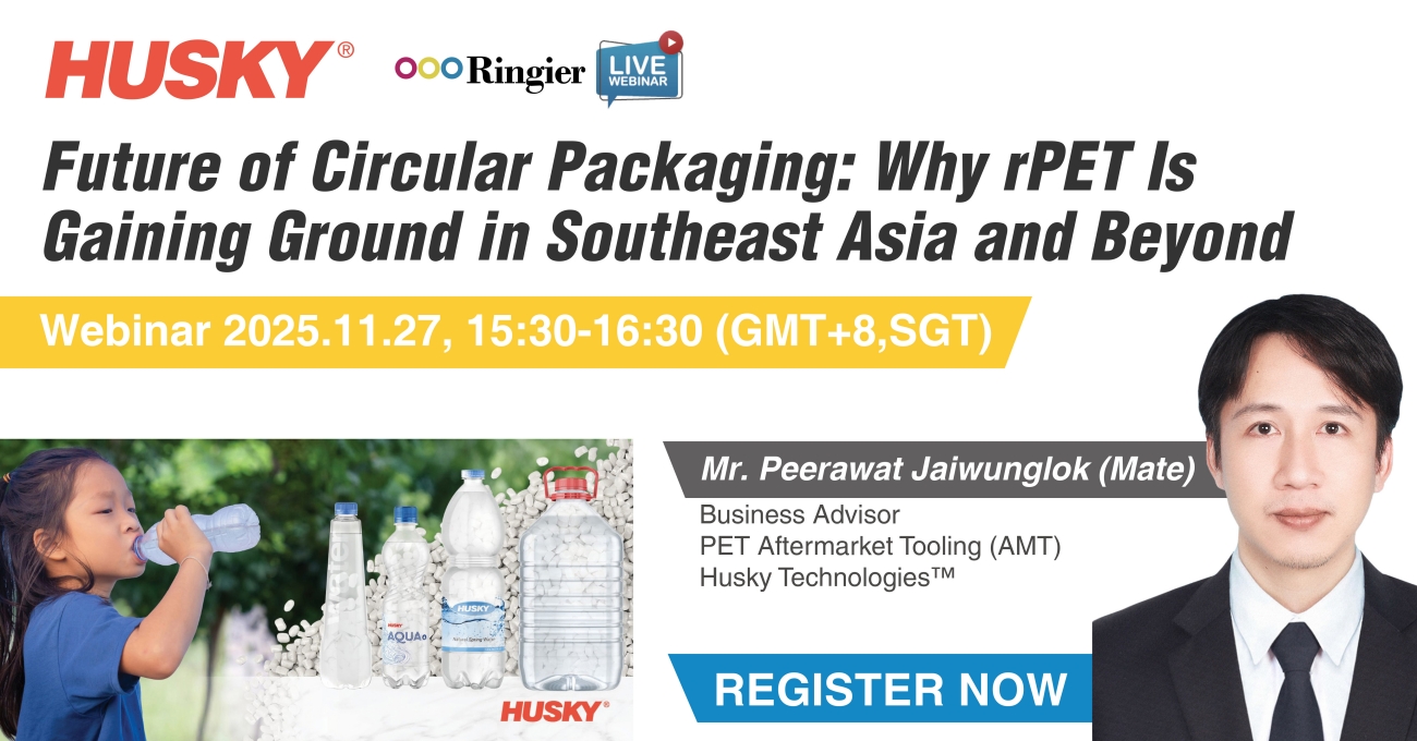 ringier-1128赫斯基