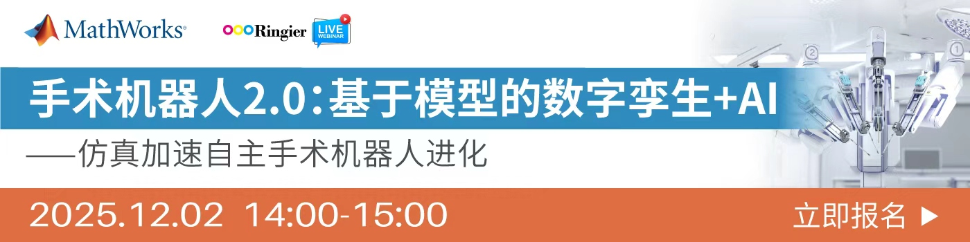 荣格工业-1202Mathworks