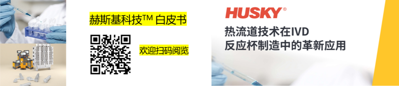 荣格工业-赫斯基