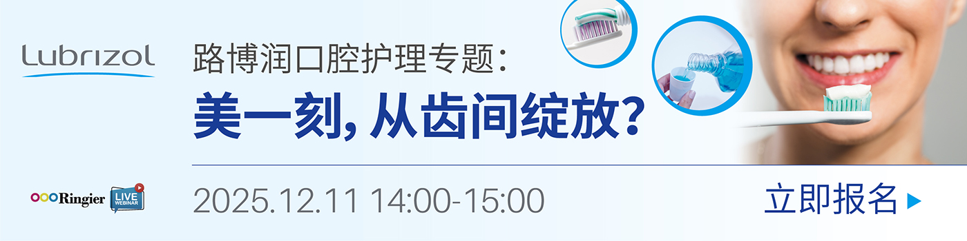 荣格工业-1211路博润