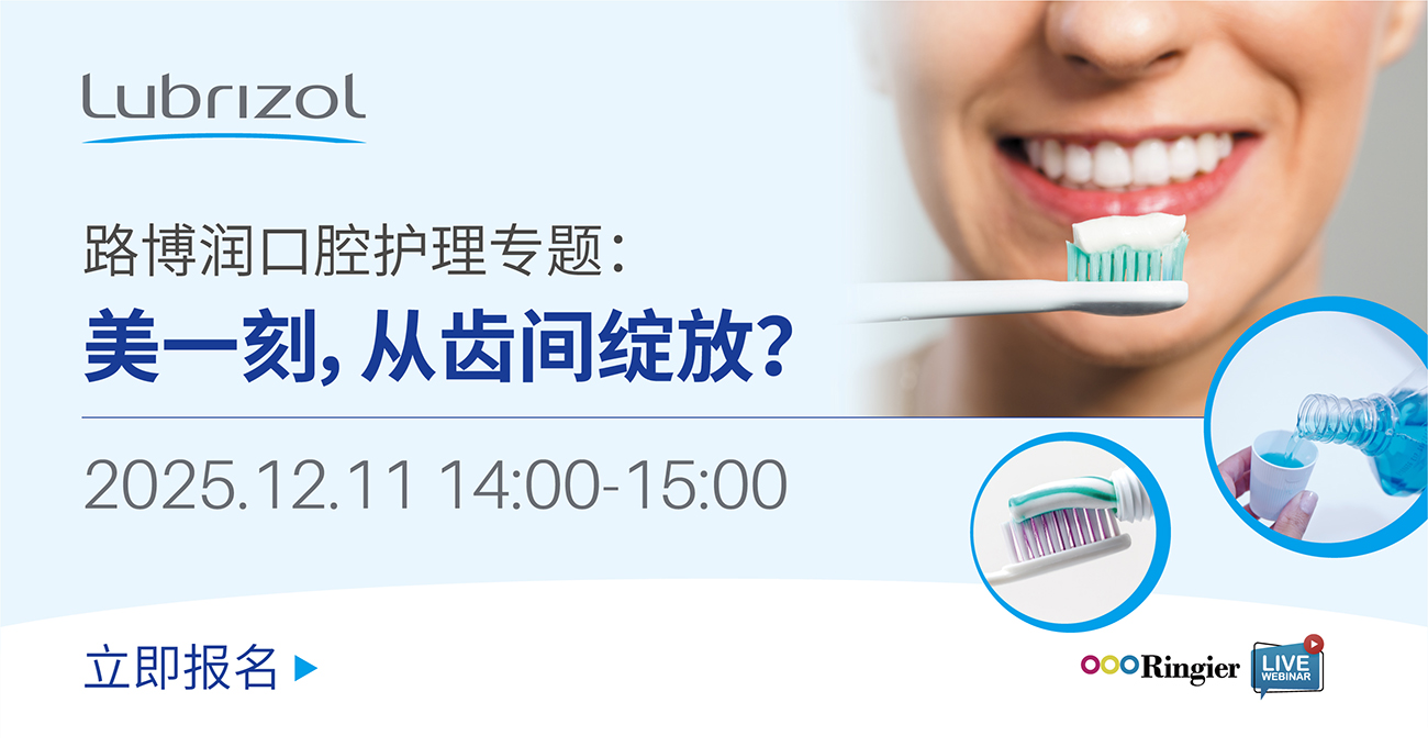 荣格工业-1211路博润