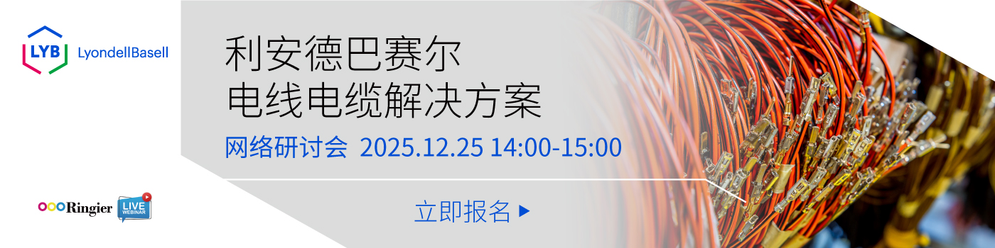 荣格工业-1125LYB