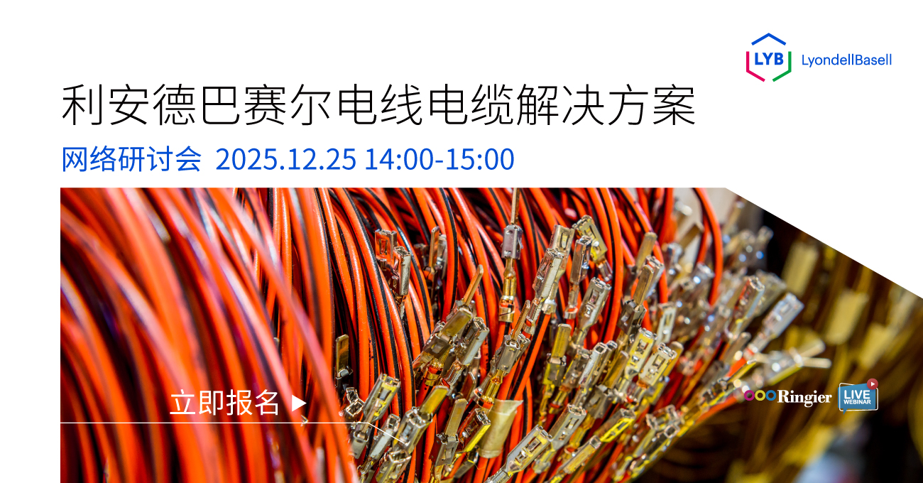 荣格工业-1225LYB