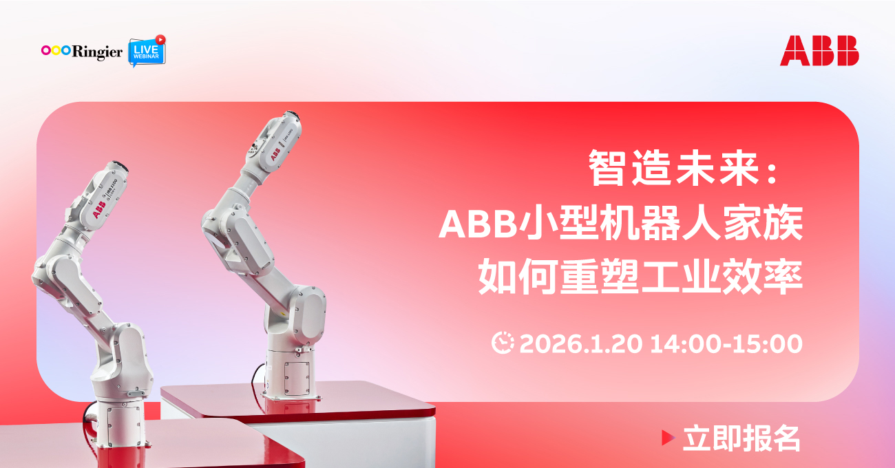 荣格工业-0120ABB