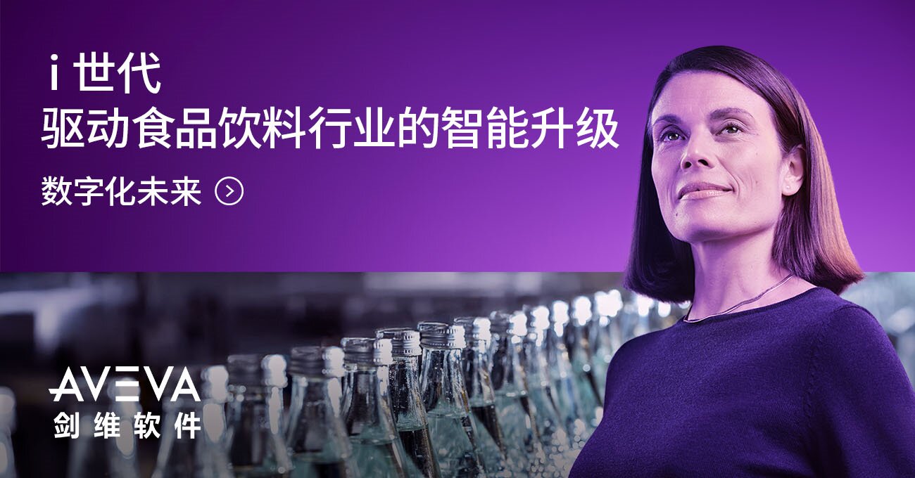 荣格工业-剑维软件