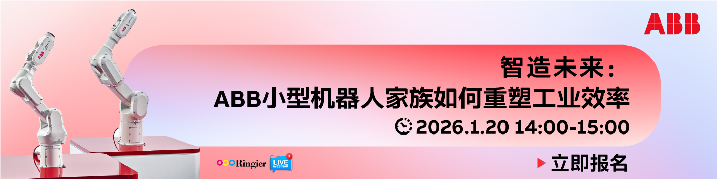 荣格工业-0120ABB