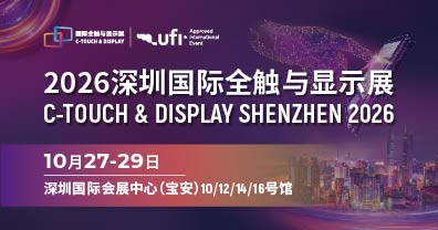 荣格工业-2026全触展