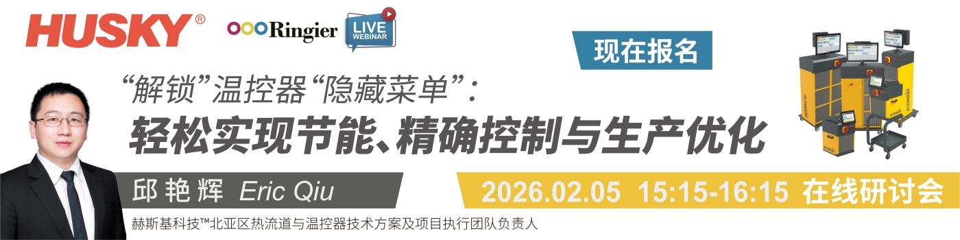 荣格工业-0205赫斯基