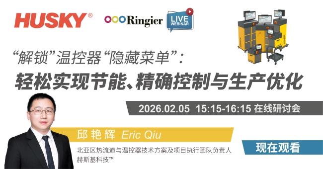 荣格工业-赫斯基