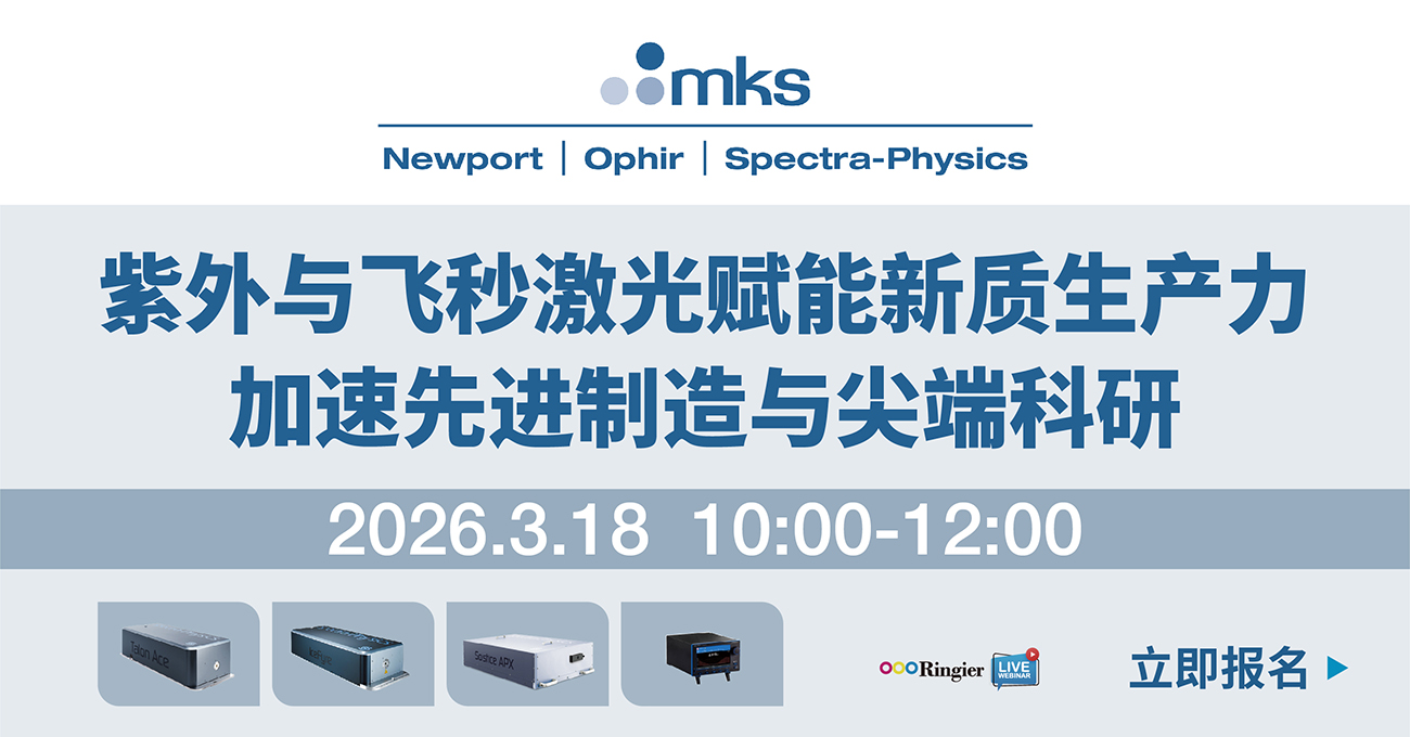 荣格工业-0318理波