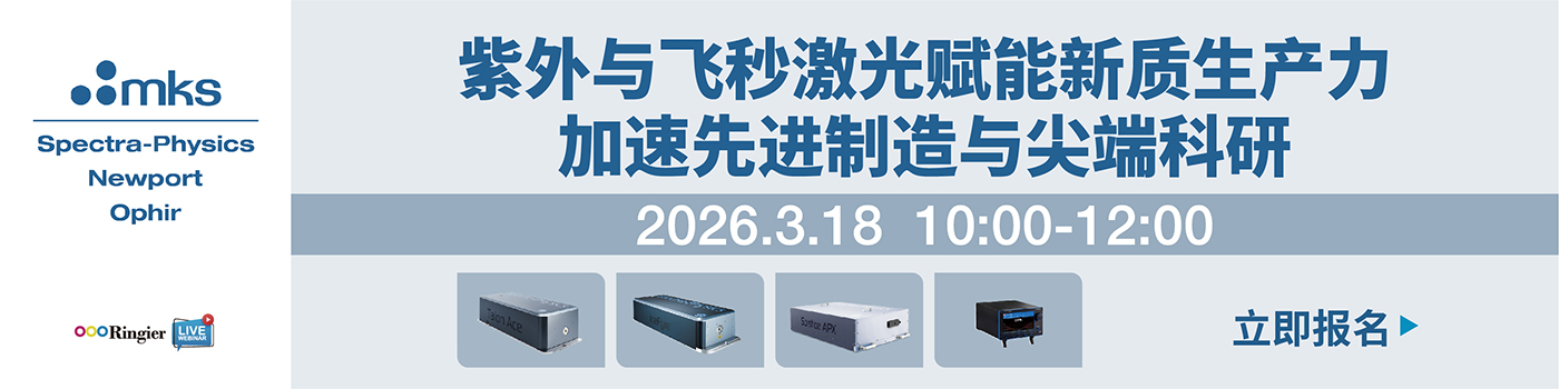 荣格工业-0318理波