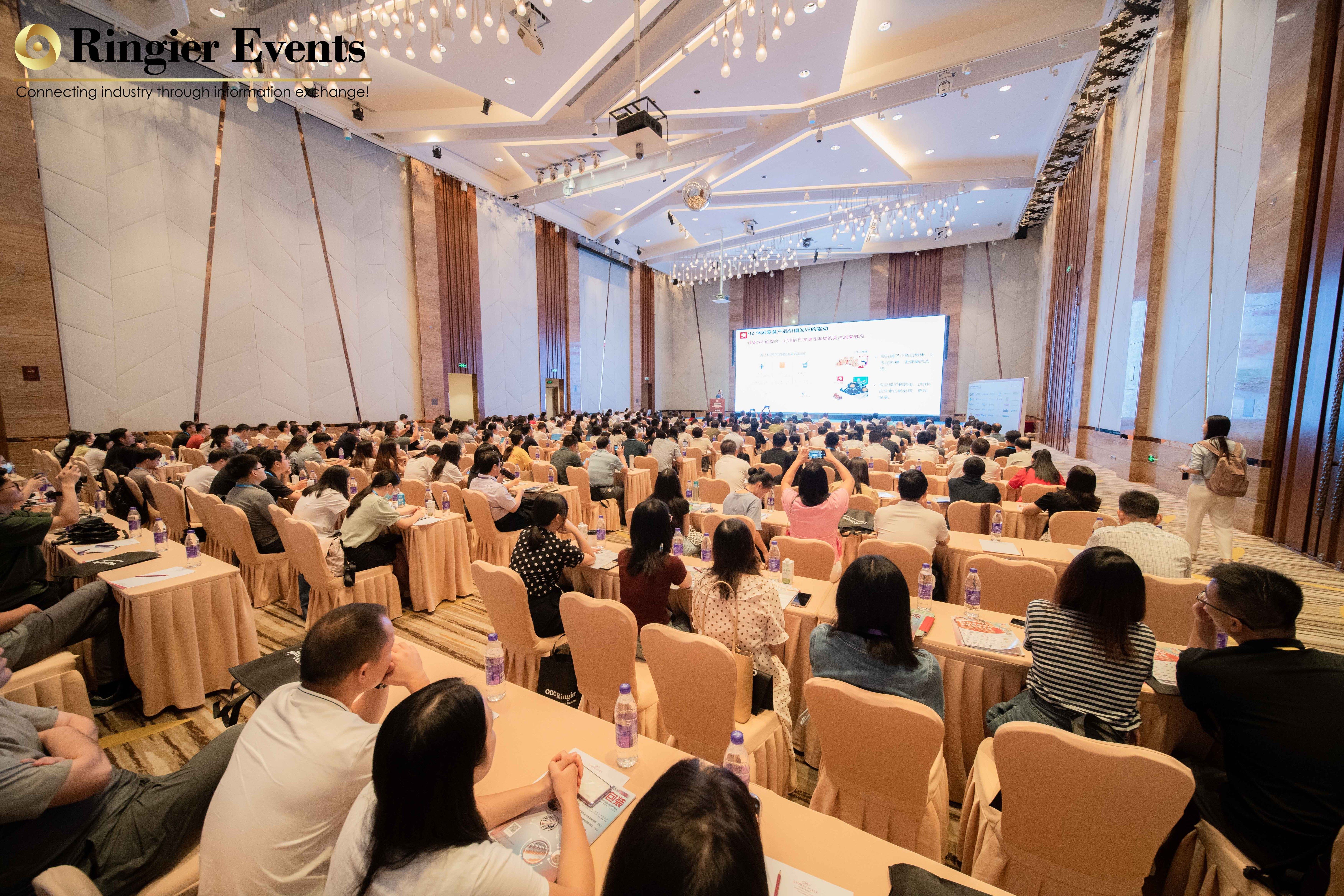 2025食品饮料未来生态大会
