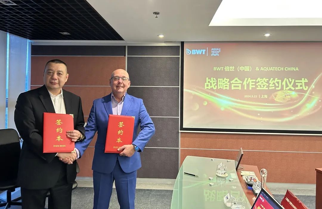 BWT倍世（中国）与 Aquatech China 2024达成战略合作，助力水处理行业发展