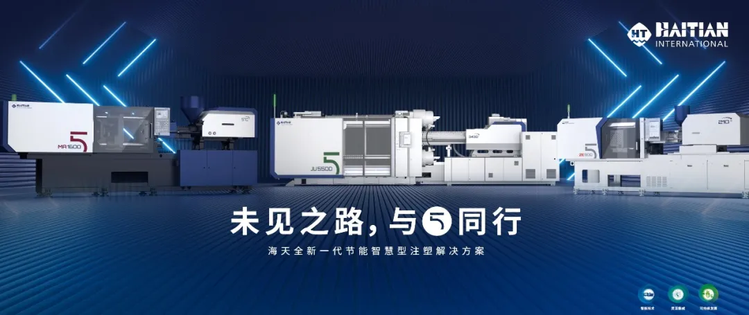 塑料行业新闻