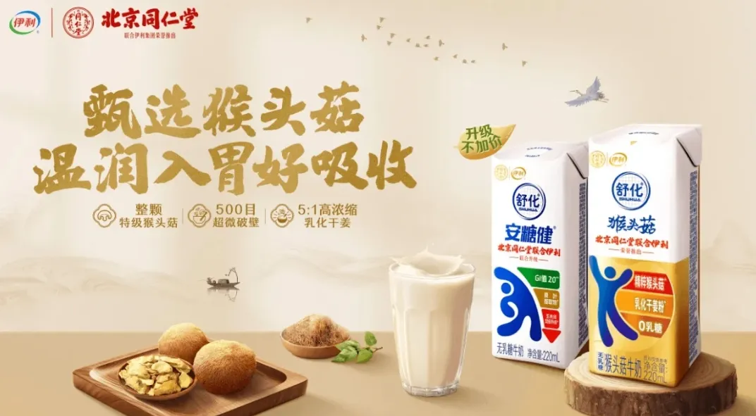 食品行业新闻