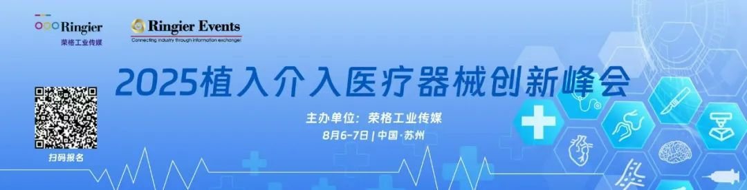 医疗设备行业网站