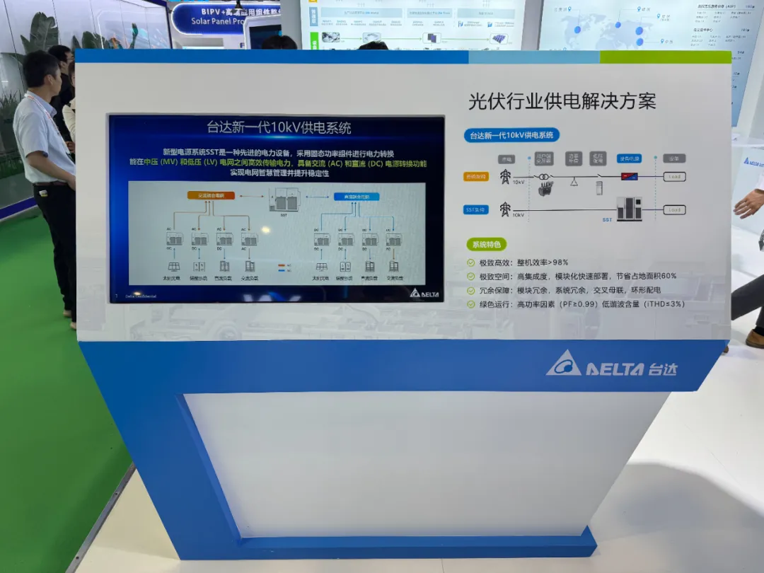可再生能源行业网站