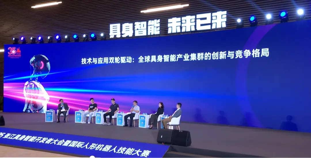 智能制造行业新闻