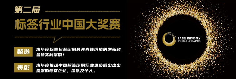 标签展