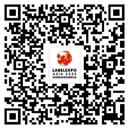 亚洲标签展展会预登记