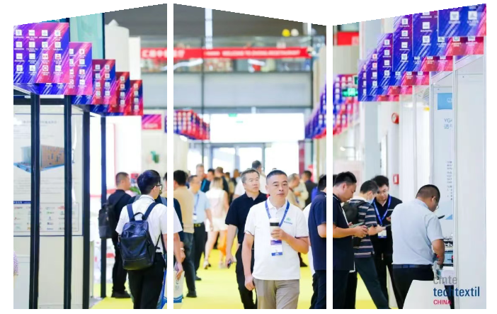 中国国际产业用纺织品及非织造布展览会